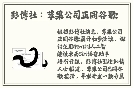 日本无尺码小浪花